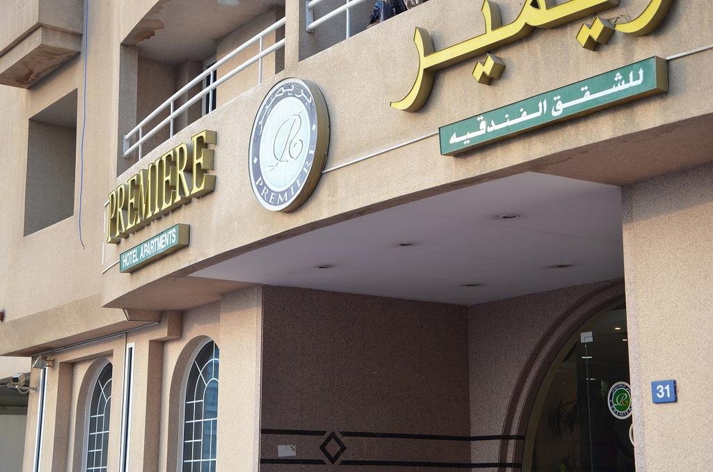 Premiere Hotel Apartments Dubai Dış mekan fotoğraf